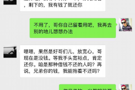 攀枝花专业讨债公司，追讨消失的老赖