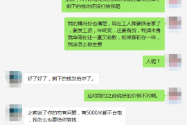 货款要不回，讨债公司能有效解决问题